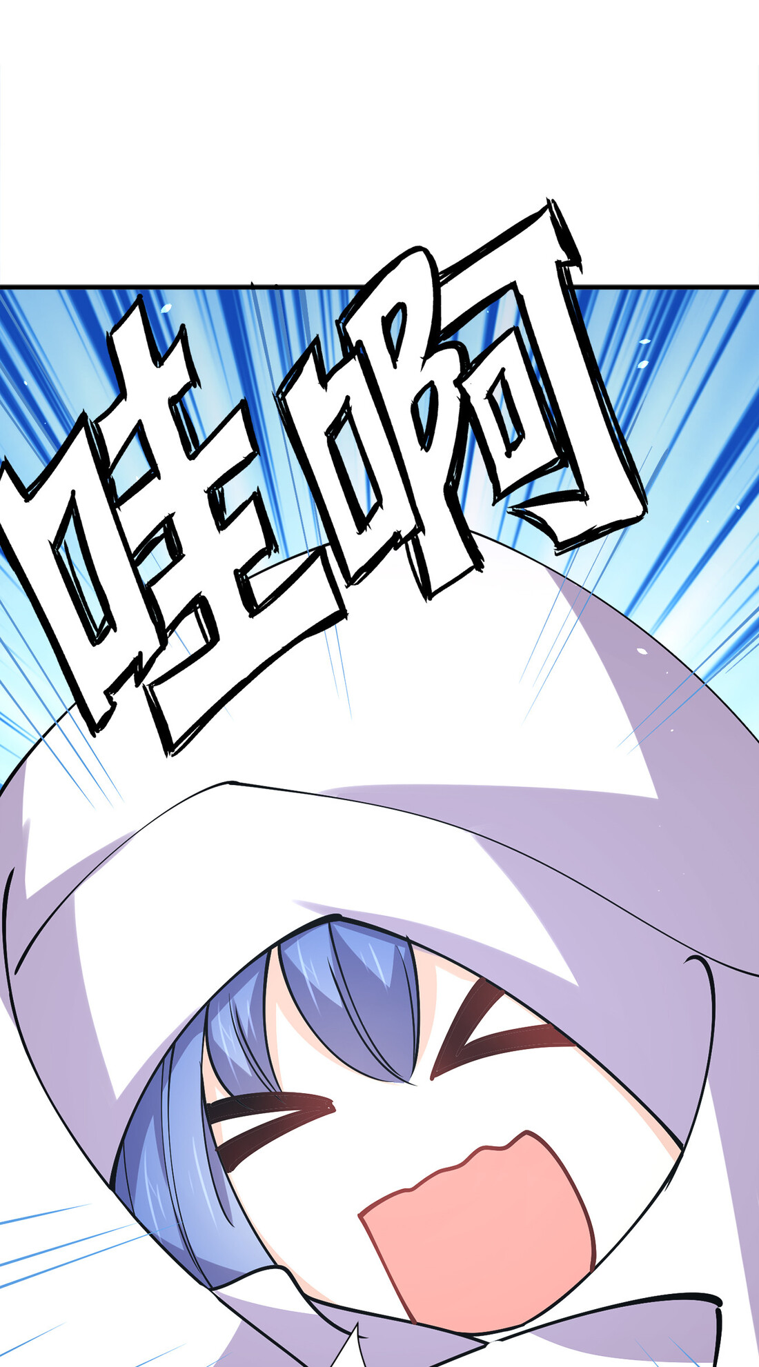 แฟนของผมชื่อหลงอ่าวเทียน ตอนที่ 9 หน้า 27