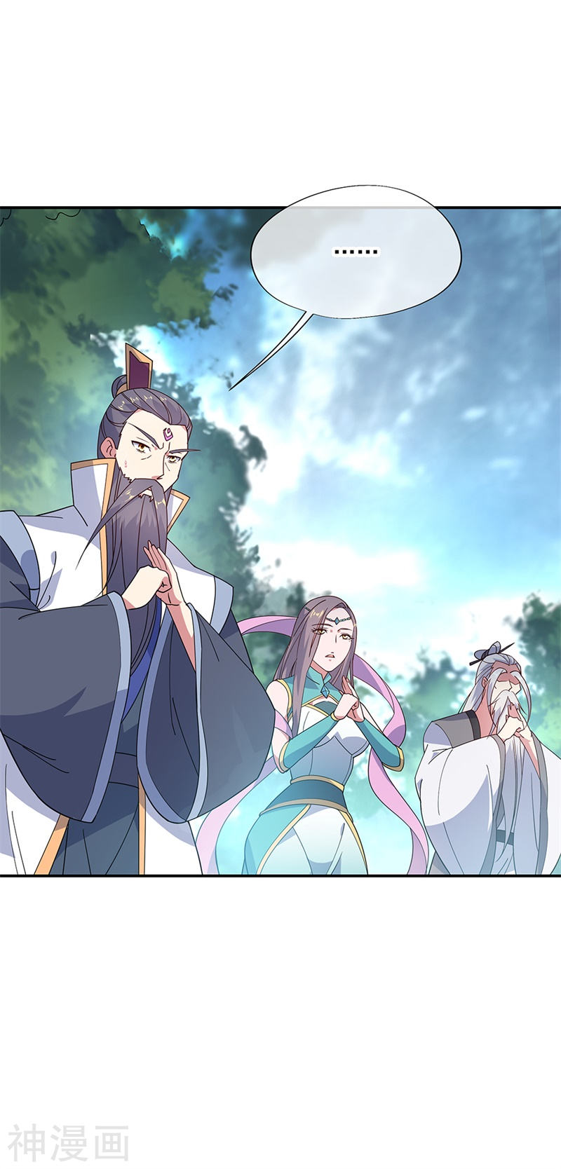 peerless battle spirit ตอนที่ 143 หน้า 8