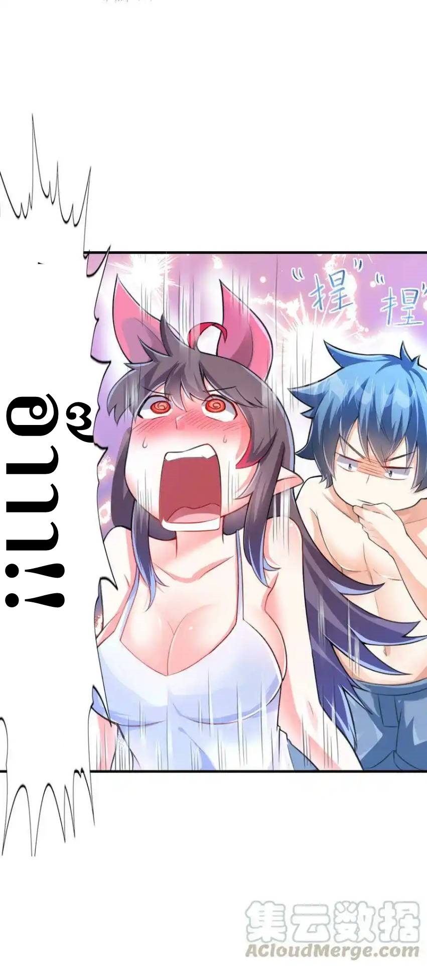 My Harem Is Entirely Female Demon Villains ตอนที่ 1 หน้า 101