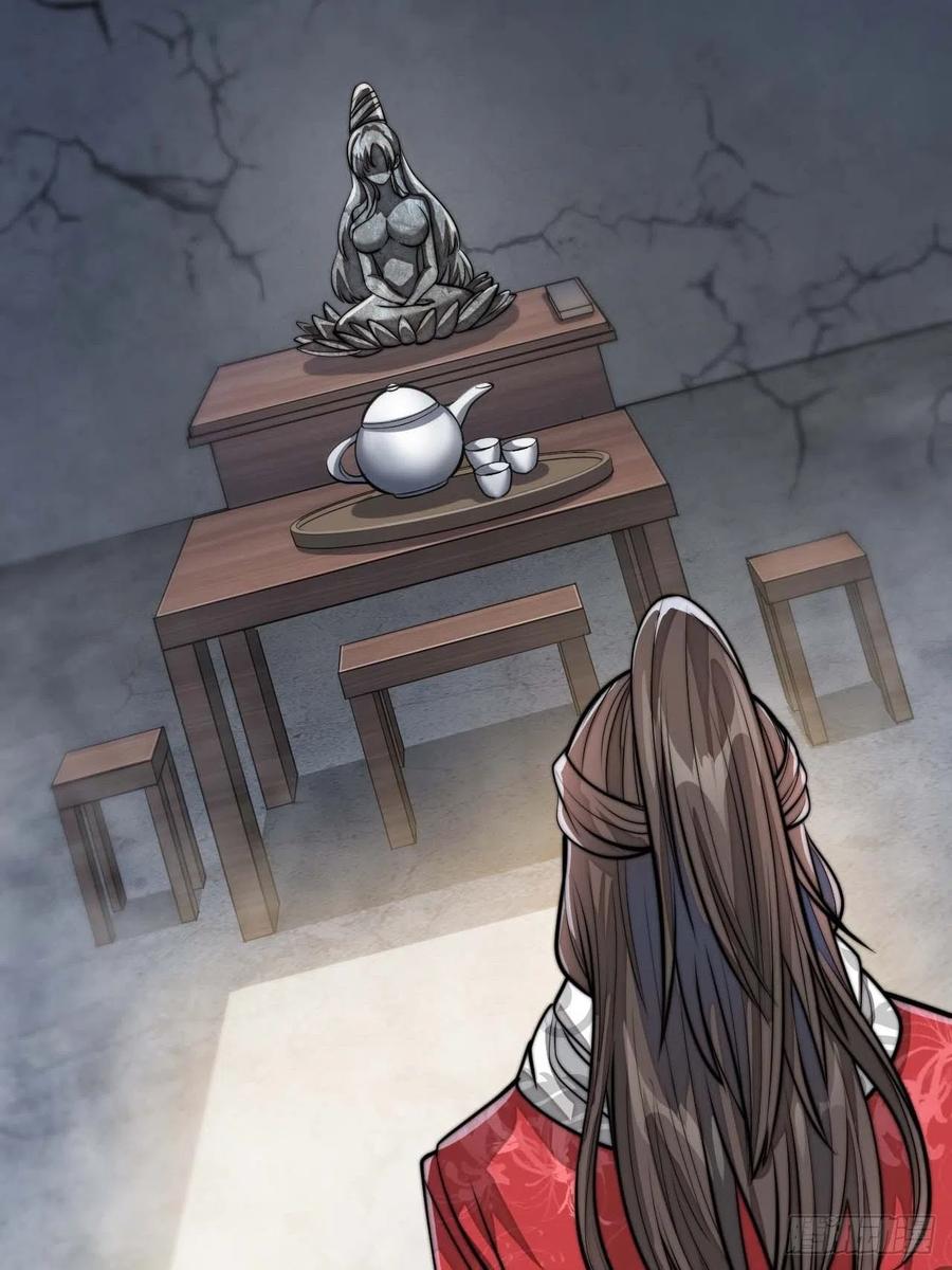บุรุษที่มีโชค คงไม่ใช่ข้าแล้วแหละ ตอนที่ 25 หน้า 4