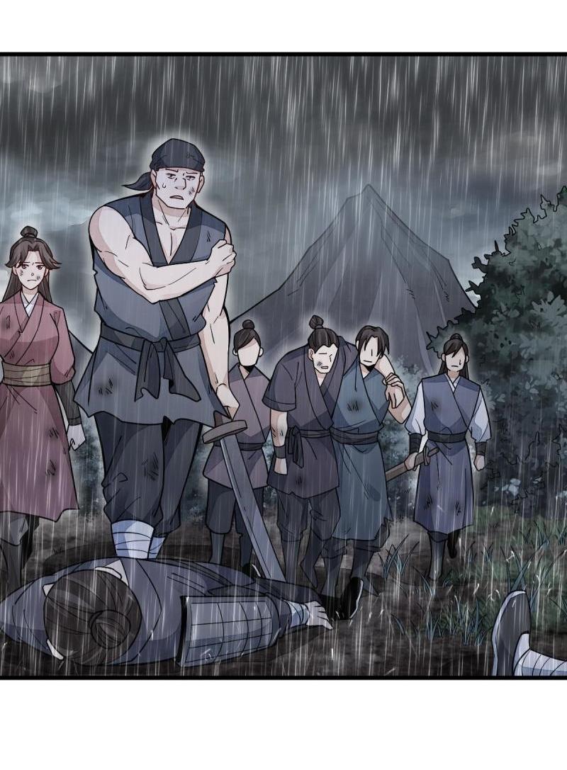 Lan Ke Qi Yuan ตอนที่ 158 หน้า 18