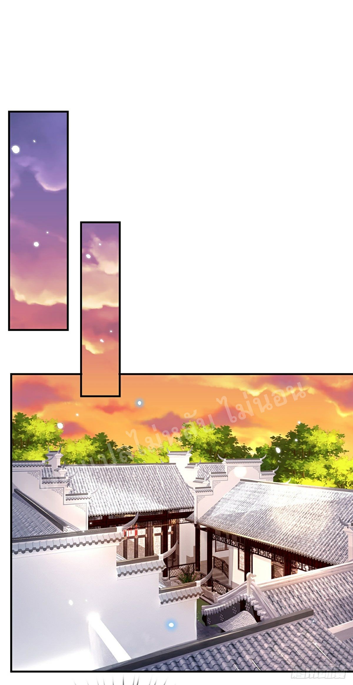 ราชันย์เทพยุทธ์มังกรผงาดฟ้า ตอนที่ 62 หน้า 26