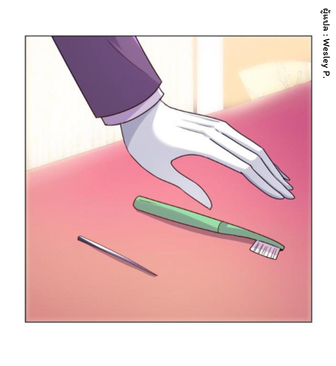 ระบบพระเจ้า ตอนที่ 156 หน้า 2