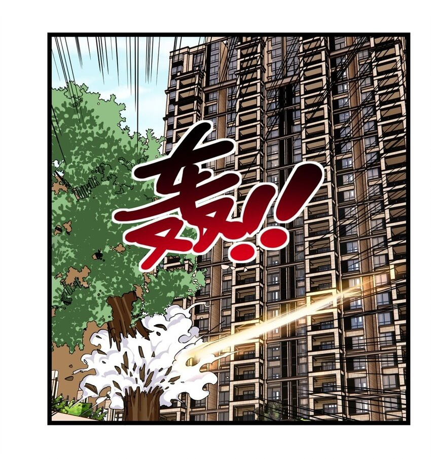 I Have a Hall of Heroic Souls ตอนที่ 30 หน้า 25