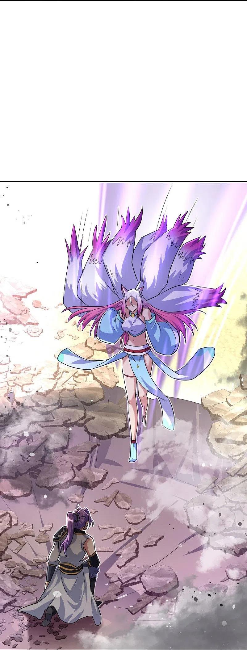 peerless battle spirit ตอนที่ 430 หน้า 31