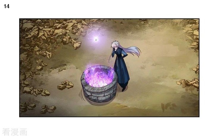 Above All Gods เทพยุทธเหนือเทวะ ตอนที่ 49 หน้า 15