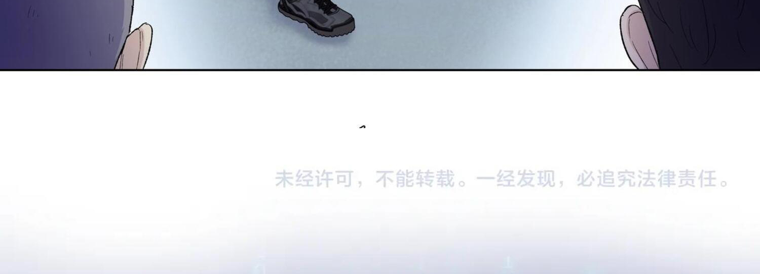 ผู้โหดเหี้ยมวันโลกาวินาศ: กักตุนเสบียงนับล้านล้าน ตอนที่ 2 หน้า 44