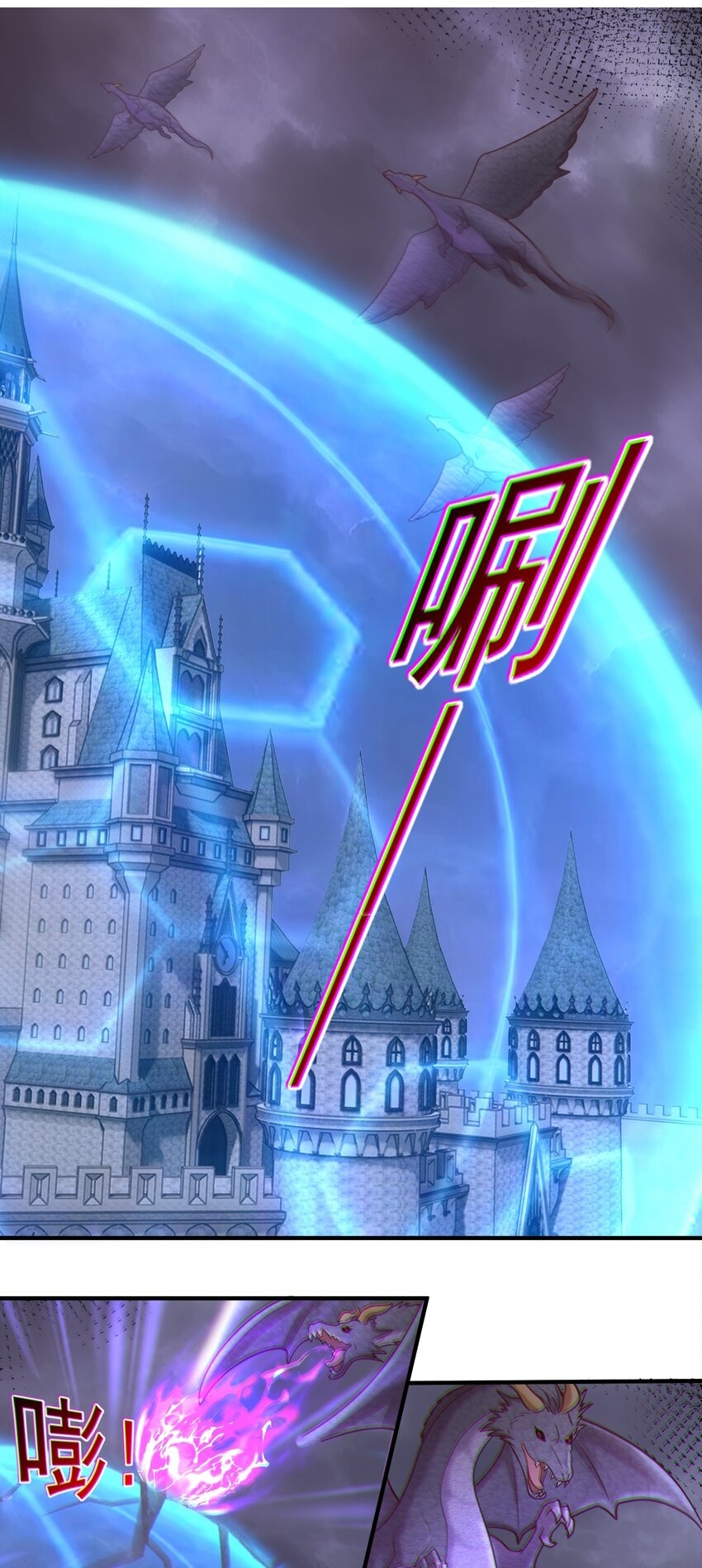 สมบัติทั้งหมดที่ข้าทิ้งไปตอนนี้กลายเป็นผู้หญิงไปซะแล้ว (ชนต้นฉบับ) ตอนที่ 51 หน้า 2