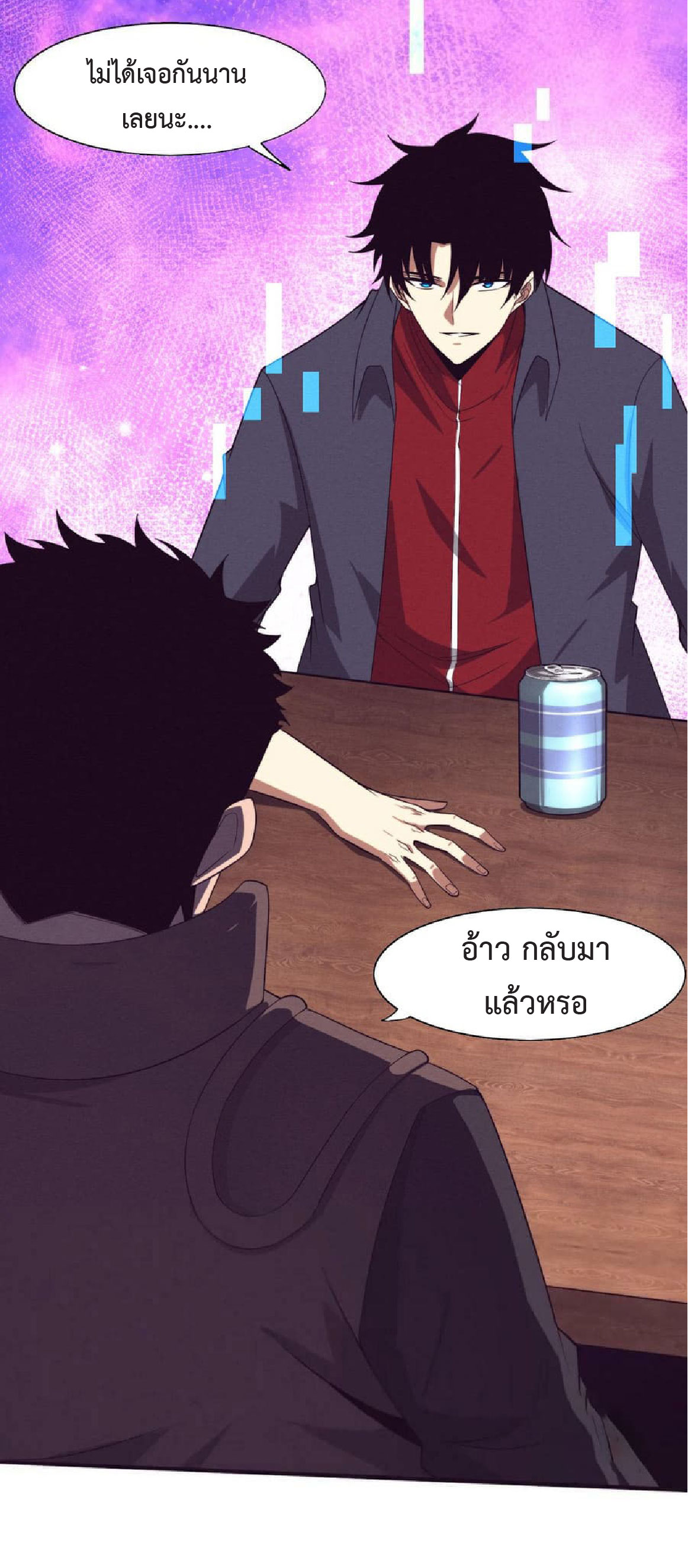 the frenzy of evolution การวิวัฒนาการที่บ้าคลั่ง ตอนที่ 138 หน้า 9