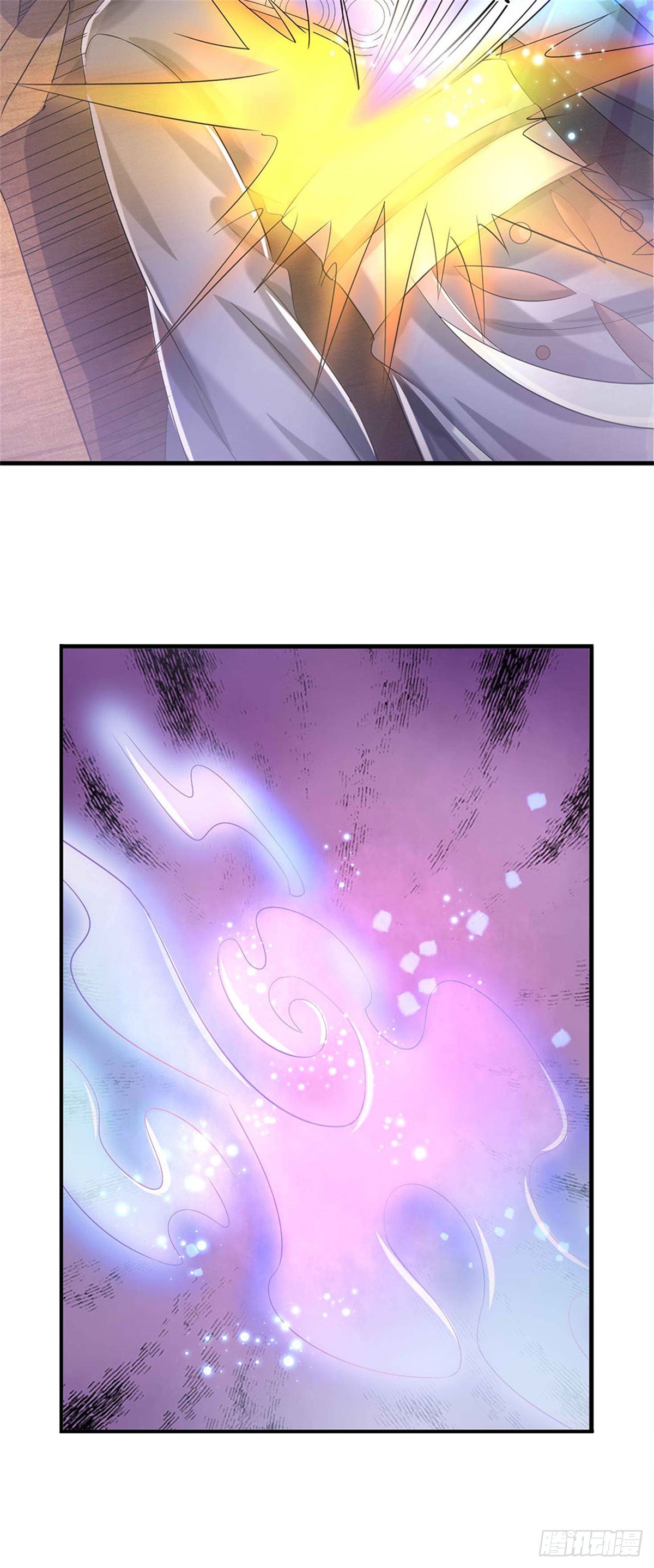 ข้าถูกเลี้ยงดูโดยหญิงสาวปีศาจ ตอนที่ 39 หน้า 26