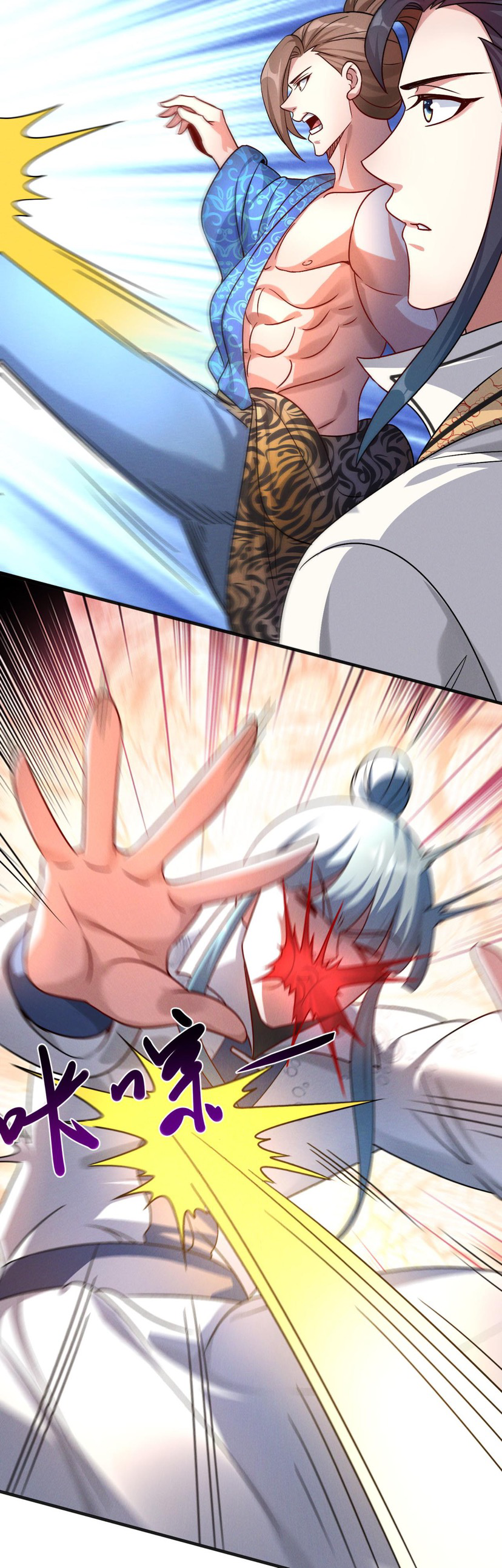 ข้ามีระบบที่สามารถอัญเชิญเทพและปีศาจได้ ตอนที่ 51 หน้า 18