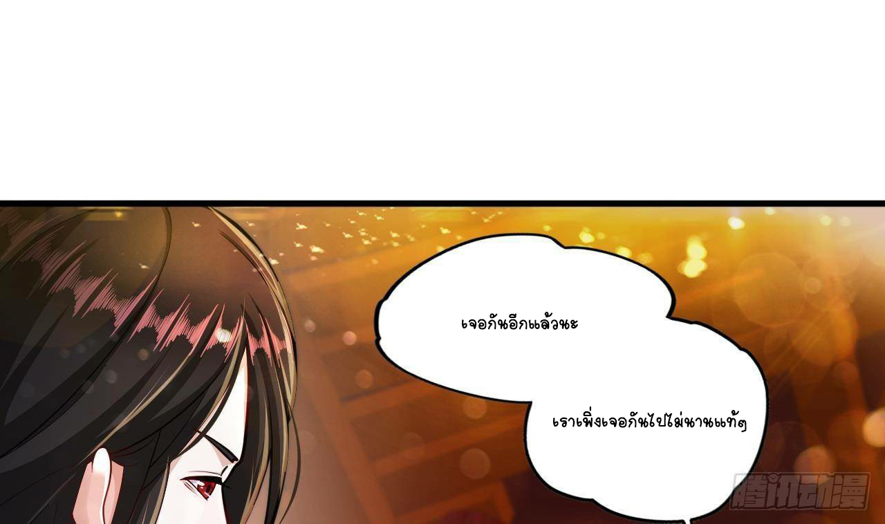 อยู่ดีๆโลกของผมก็เต็มไปด้วยสิ่งลึกลับ ตอนที่ 19 หน้า 28