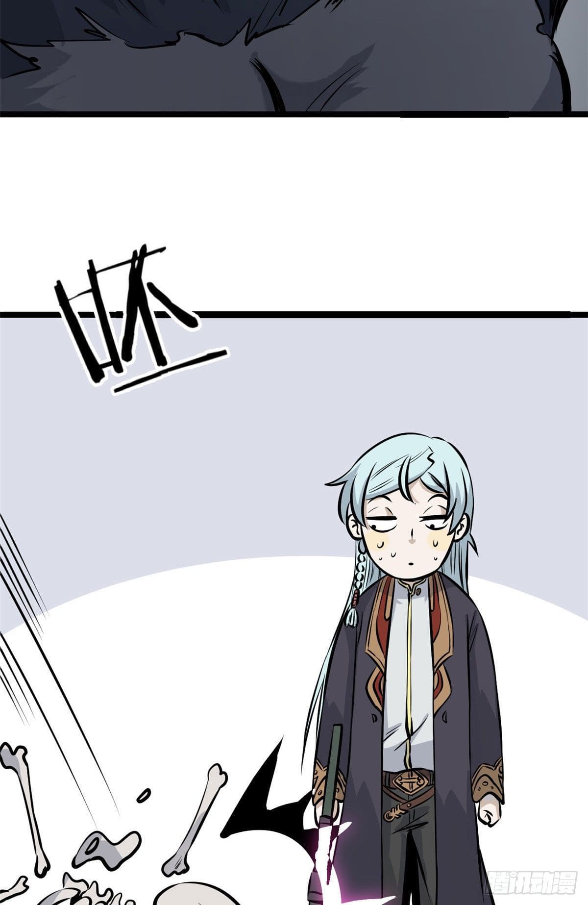 นิกายที่แข็งแกร่งที่สุด (ทันจีน) ตอนที่ 104 หน้า 17