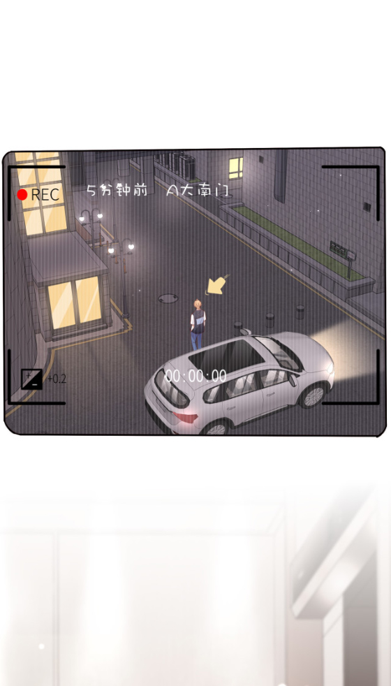 ซ่อนแอบ (BL) ตอนที่ 6 หน้า 5