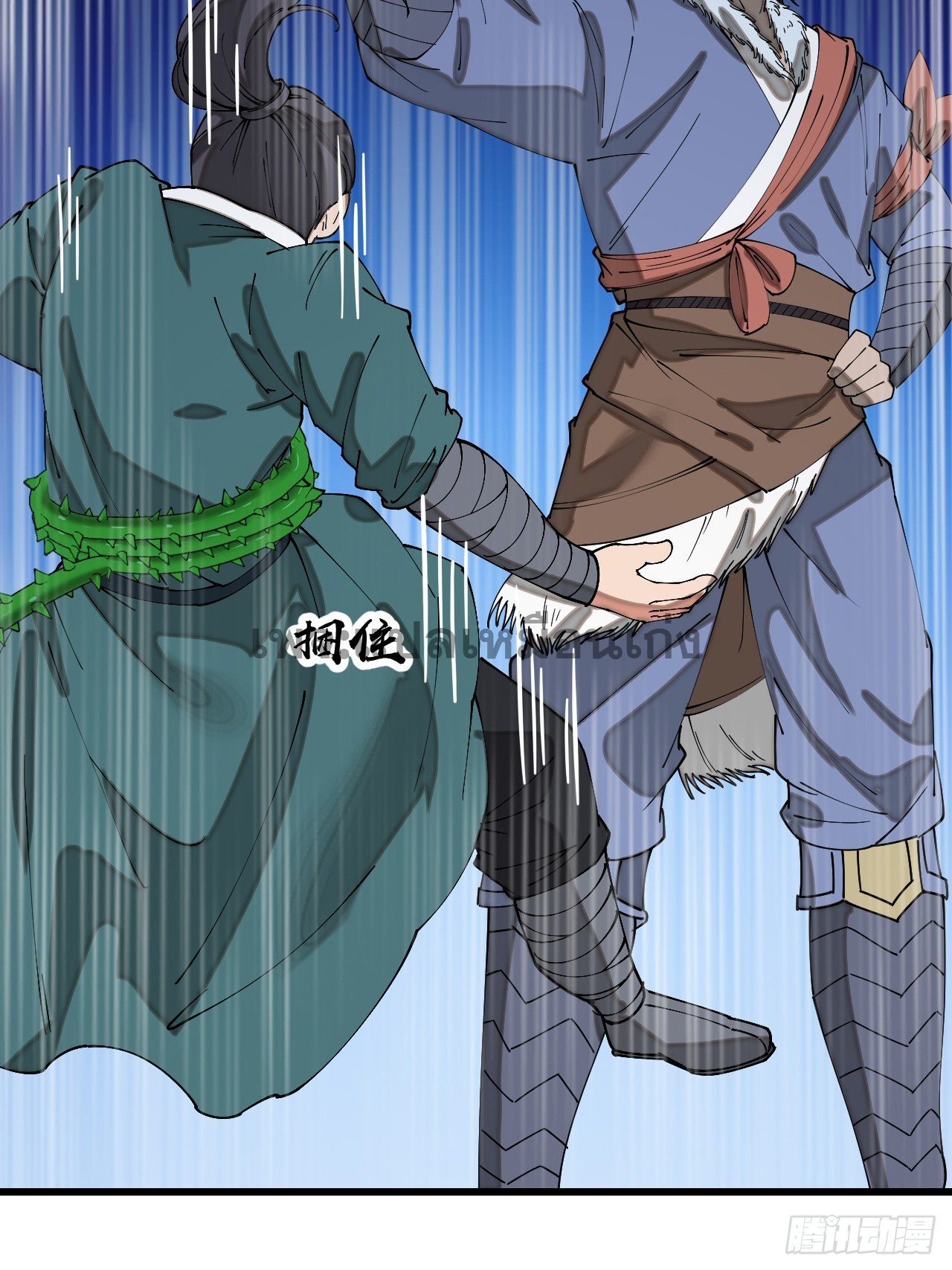 บุรุษที่มีโชค คงไม่ใช่ข้าแล้วแหละ ตอนที่ 138 หน้า 25