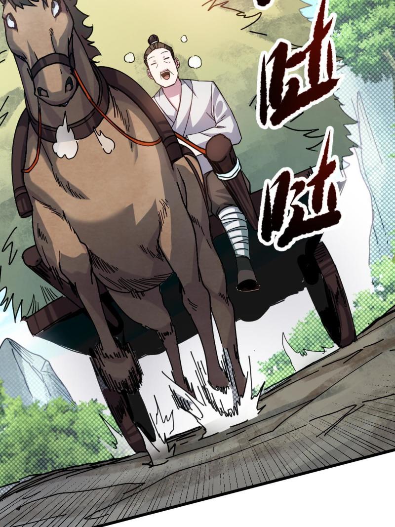 ข้ารอดพ้นจากทัณฑ์สวรรค์ 999 ครั้ง ตอนที่ 10 หน้า 63