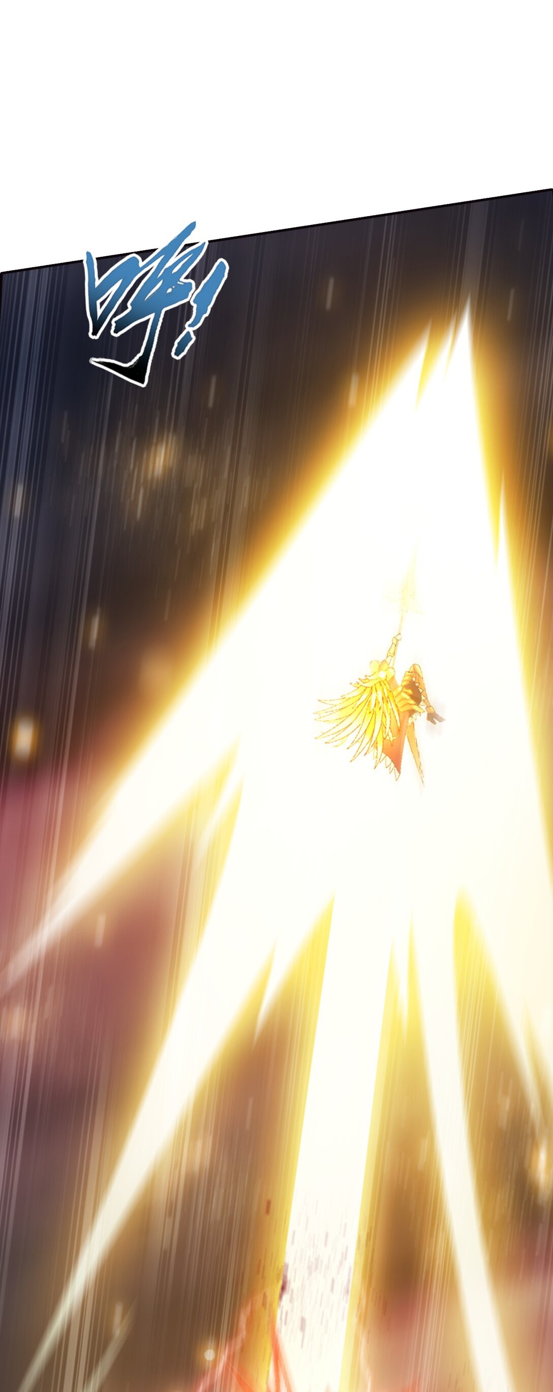 Da Zhu Zai ศึกปรมาจารย์สะท้านฟ้า (ชนจีน) ตอนที่ 384 หน้า 29