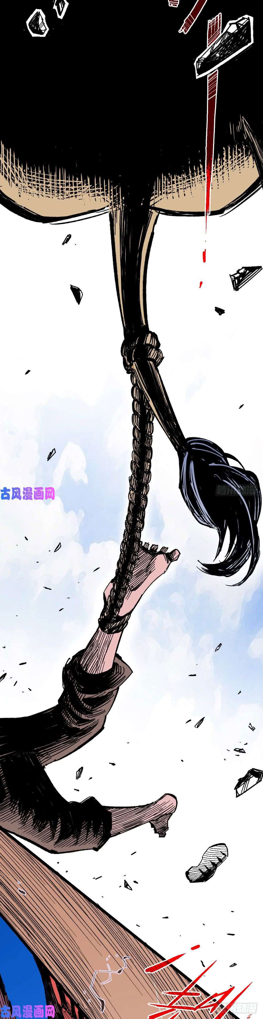 The doctor's Supremacy ตอนที่ 17 หน้า 7