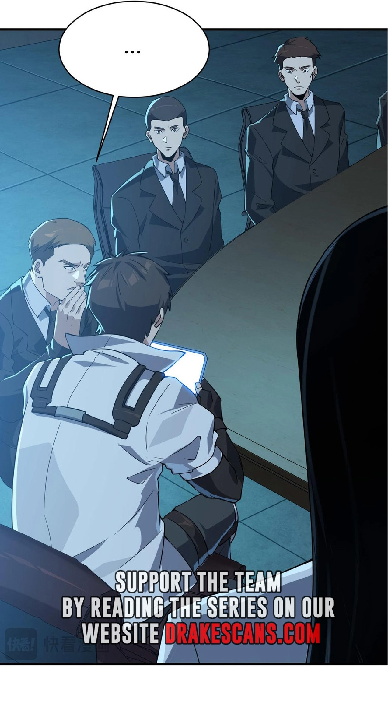 การวิวัฒนาการจากปลาคาร์พสู่มังกร ตอนที่ 11 หน้า 17