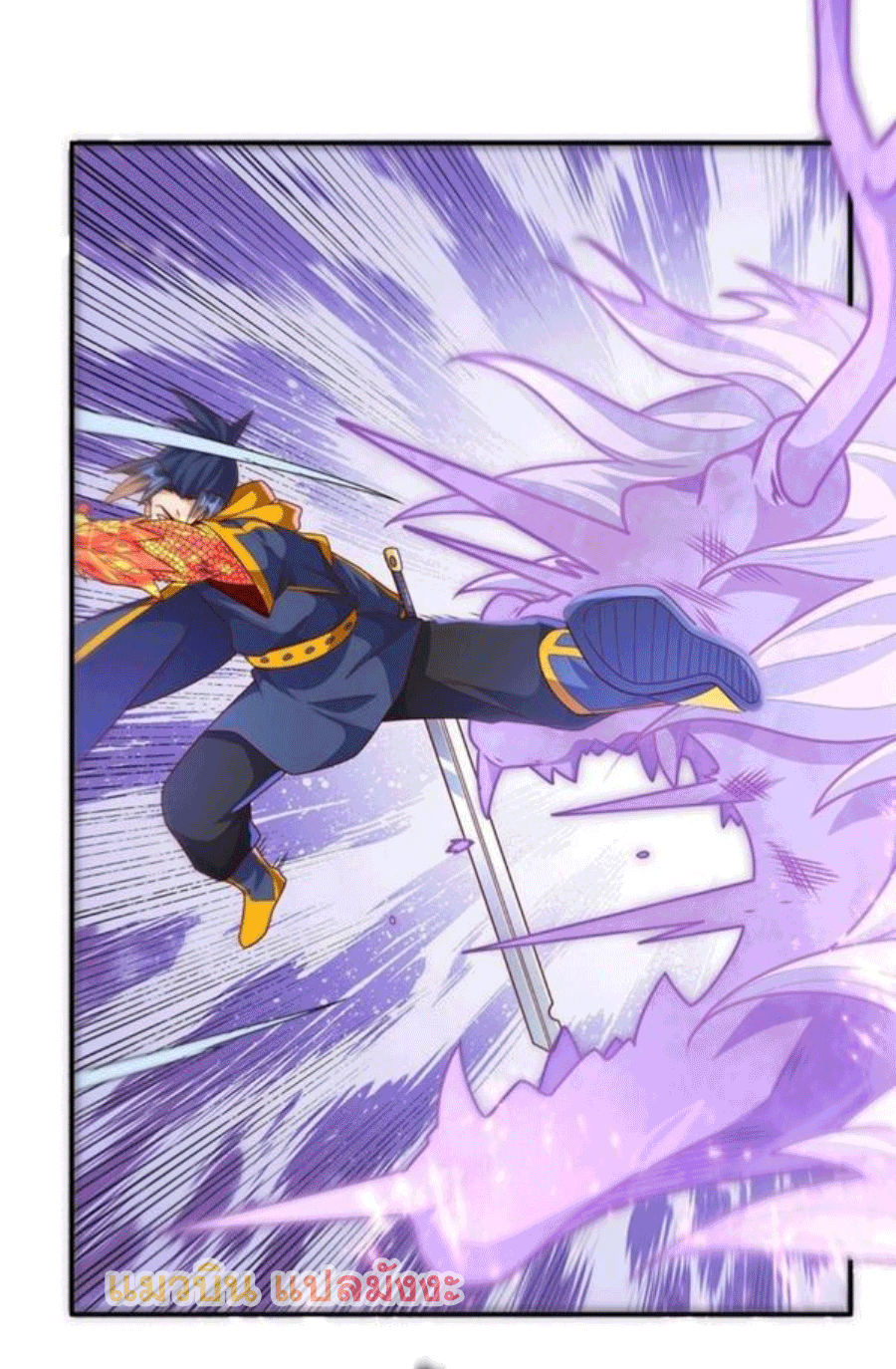 Wu ni ตอนที่ 221 หน้า 15