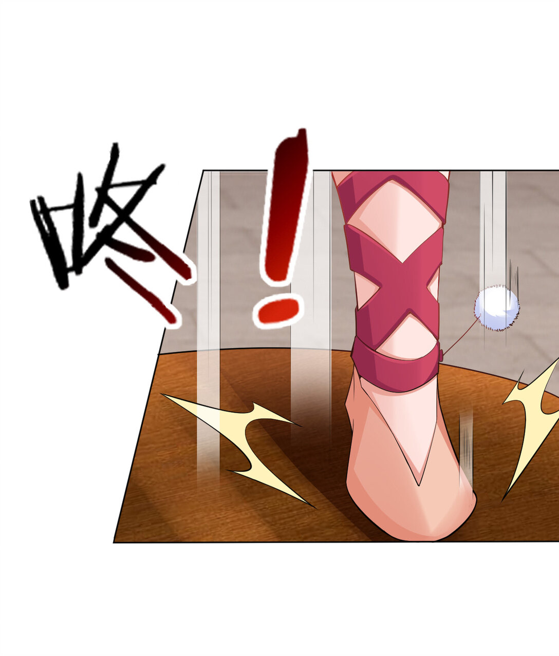 นักรบคีย์บอร์ดอมตะ ตอนที่ 11 หน้า 2