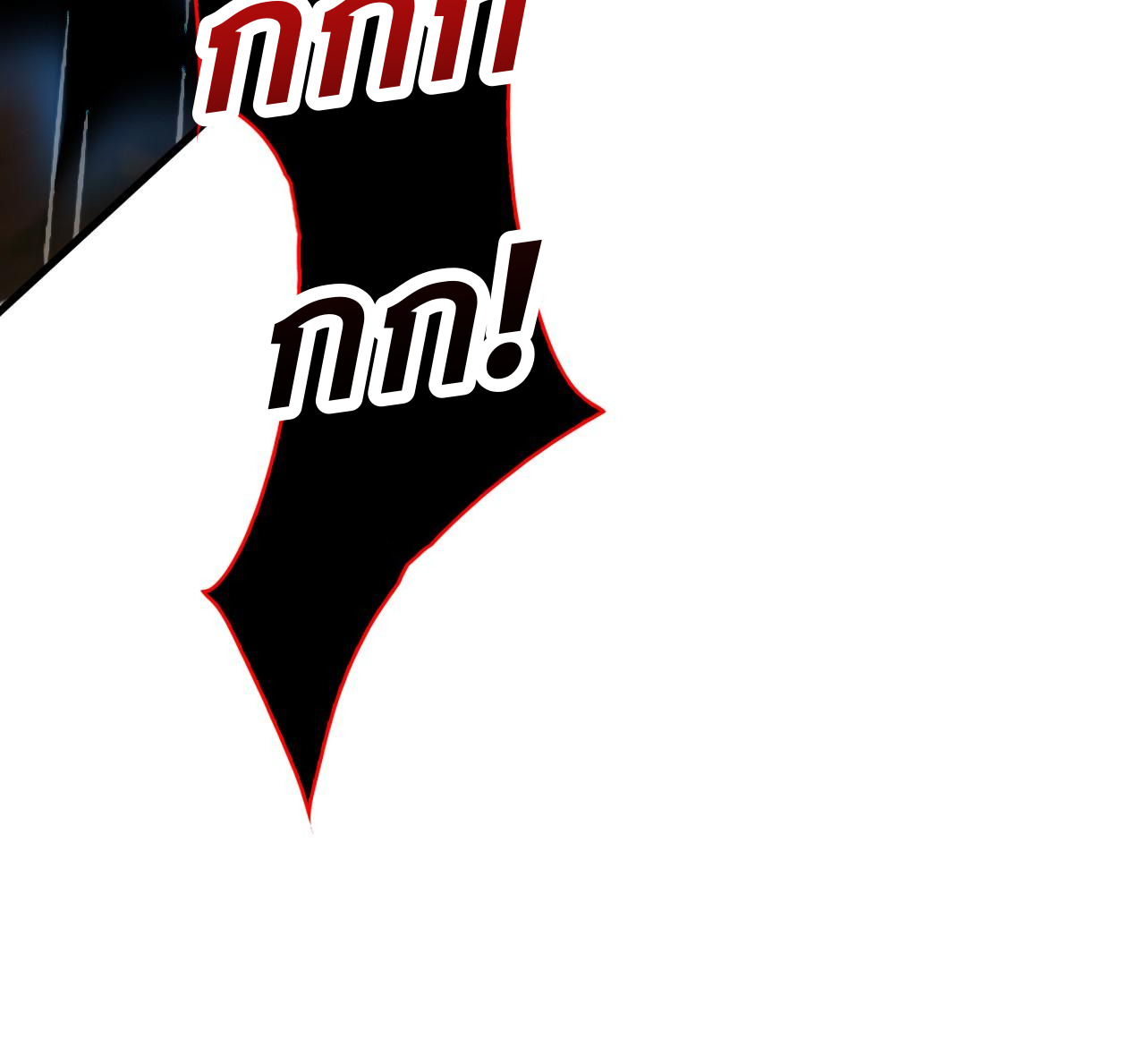 บ่มเพาะด้วยความเร็วหนึ่งล้านเท่า ตอนที่ 15 หน้า 28