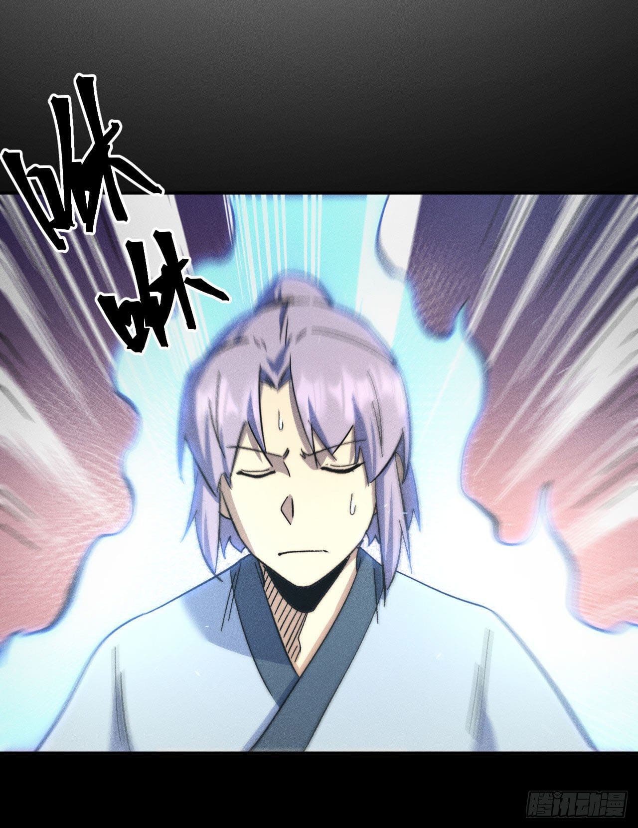 ตูข้านี่แหละเทพ (ทันจีน) ตอนที่ 116 หน้า 5