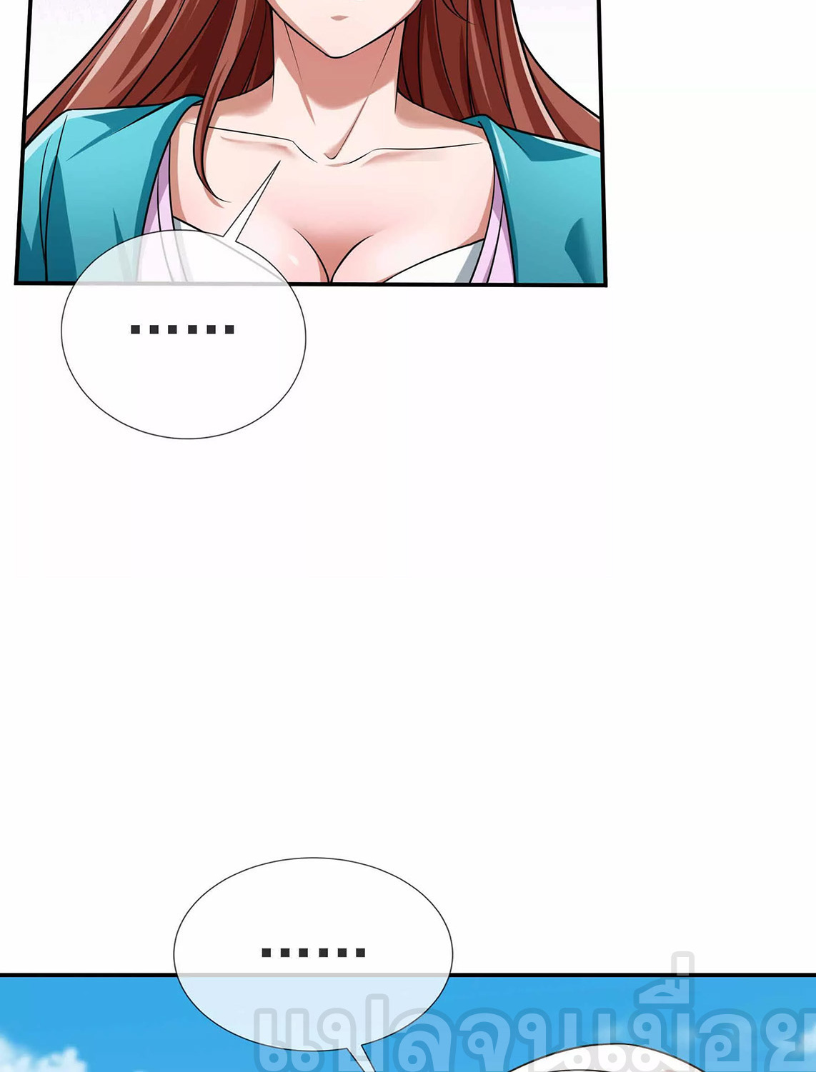 หลับข้ามยุคสมัย : กำเนิดฝ่าพิภพสวรรค์ ตอนที่ 9 หน้า 24