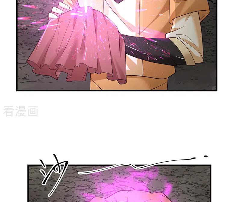 Chaos Alchemist (วิบัติการณ์เทพเซียนโอสถ) ตอนที่ 74 หน้า 31