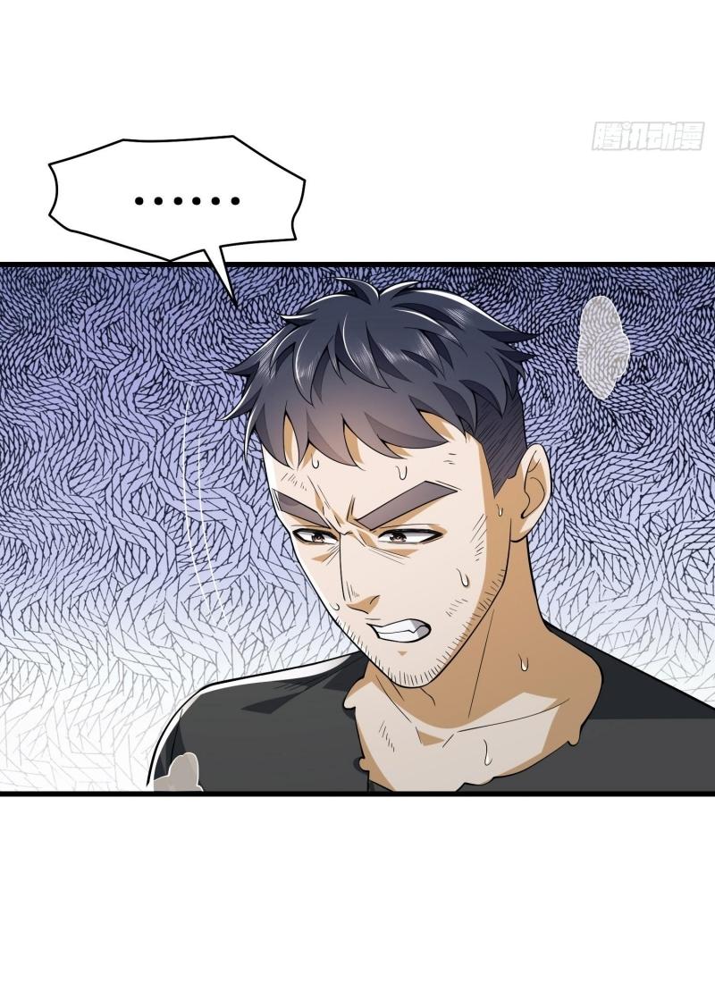 THE FIRST ORDER ตอนที่ 187 หน้า 28