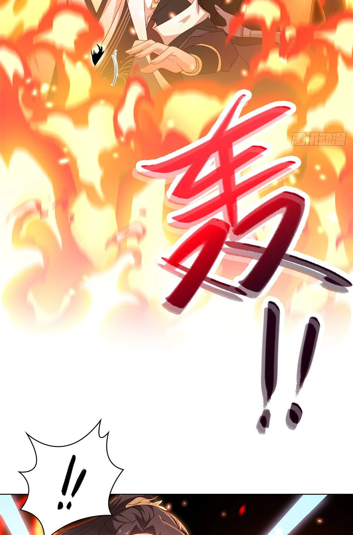 (ชนจีน) Dragon Master (จูหมิง นักรบเซียนมังกร) ตอนที่ 18 หน้า 8