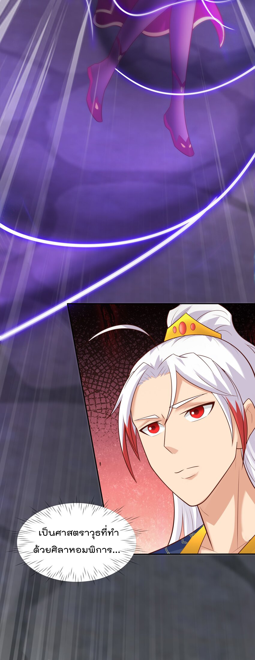 สมบัติทั้งหมดที่ข้าทิ้งไปตอนนี้กลายเป็นผู้หญิงไปซะแล้ว (ชนต้นฉบับ) ตอนที่ 35 หน้า 9