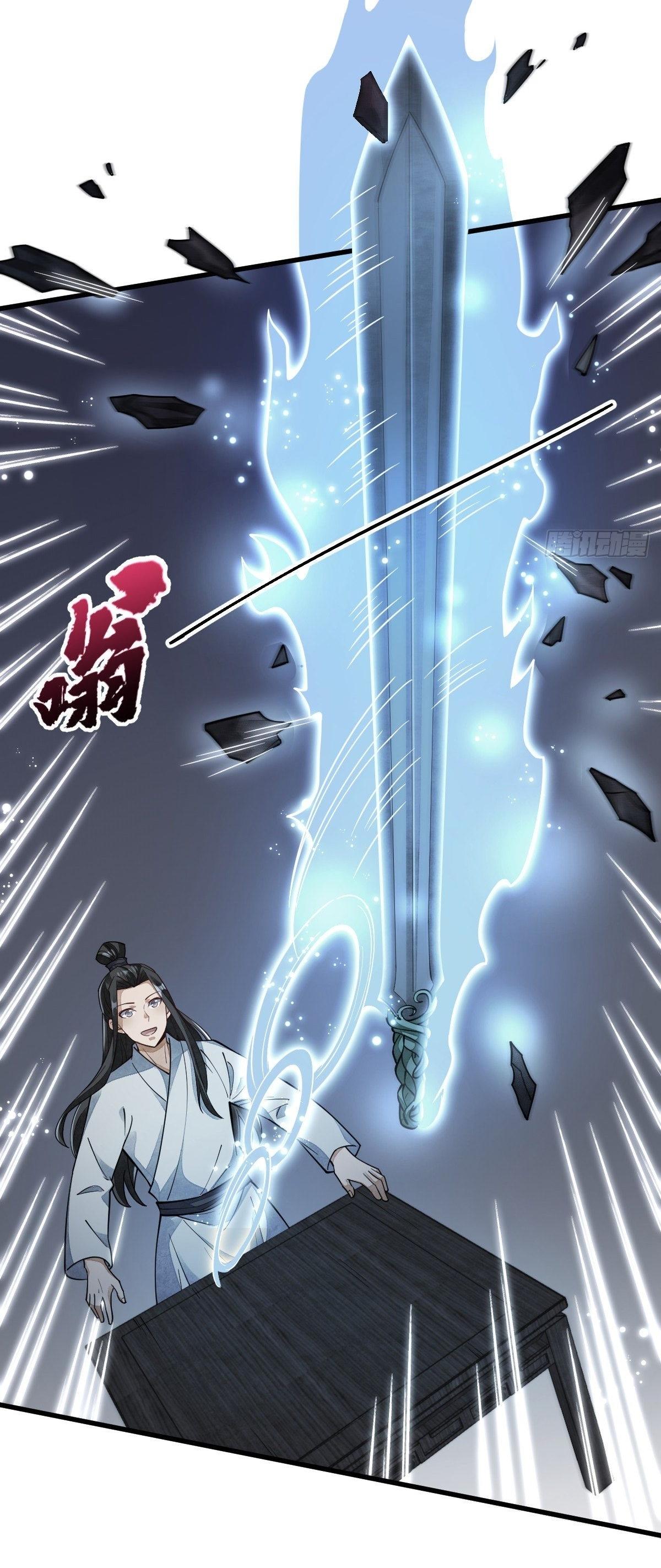 Lan Ke Qi Yuan ตอนที่ 53 หน้า 25