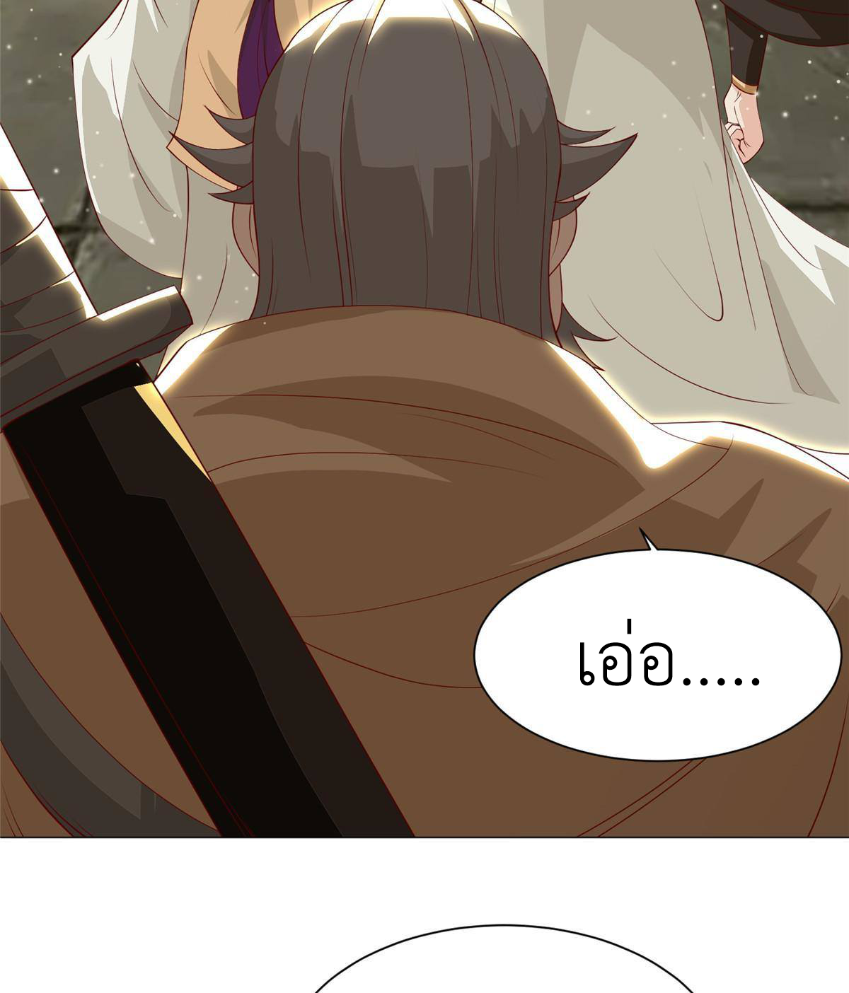 (ชนจีน) Dragon Master (จูหมิง นักรบเซียนมังกร) ตอนที่ 135 หน้า 47