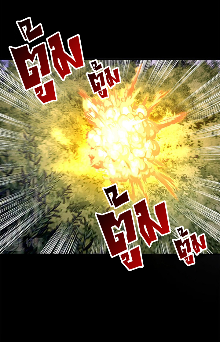 โคตรเทพร้านสัตว์อสูร ตอนที่ 90 หน้า 19