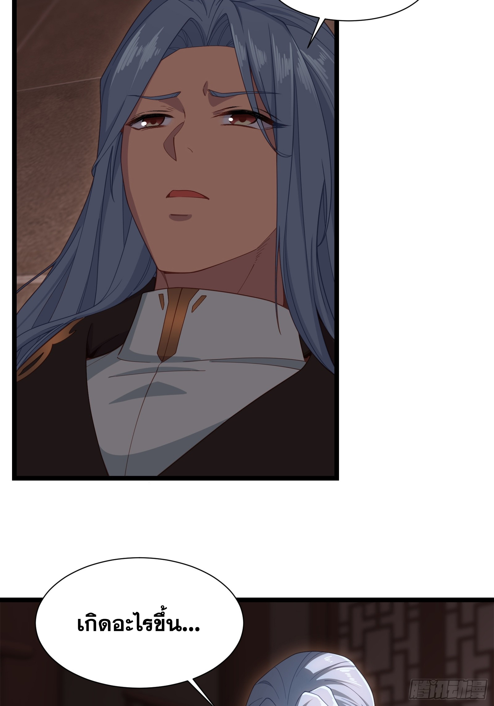 ข้ามโลกมาเป็นNPC ตอนที่ 35 หน้า 4