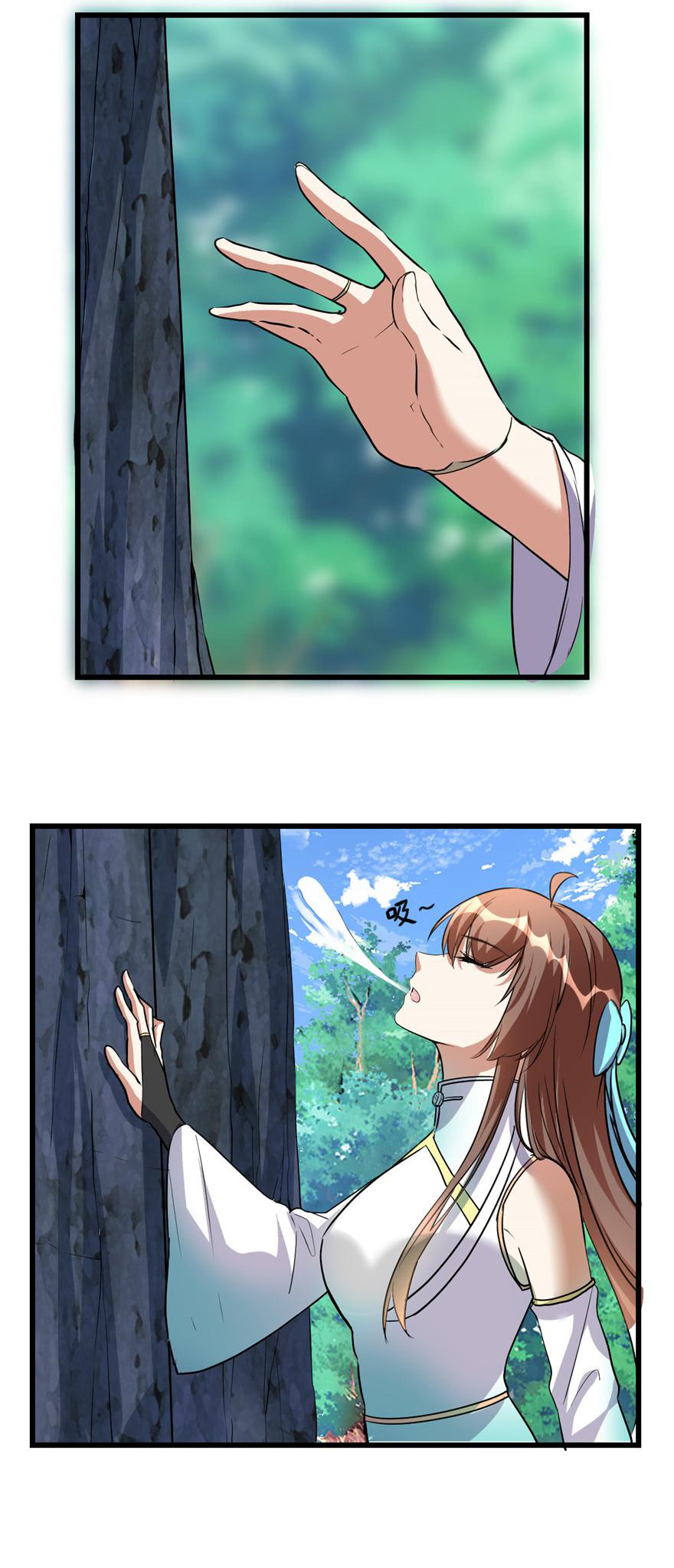 นี่น่ะหรือ....ระบบบำเพ็ญเซียน? ตอนที่ 18 หน้า 11