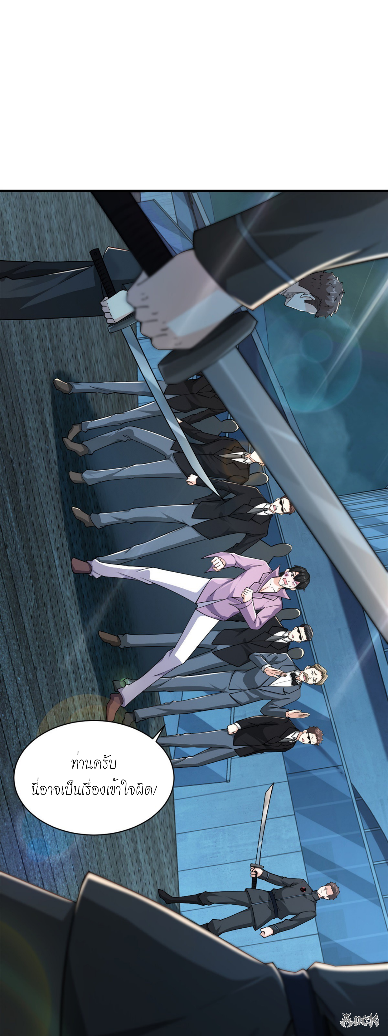 เทพเจ้าแห่งสงครามที่แข็งแกร่งที่สุดของเมือง ตอนที่ 2 หน้า 15