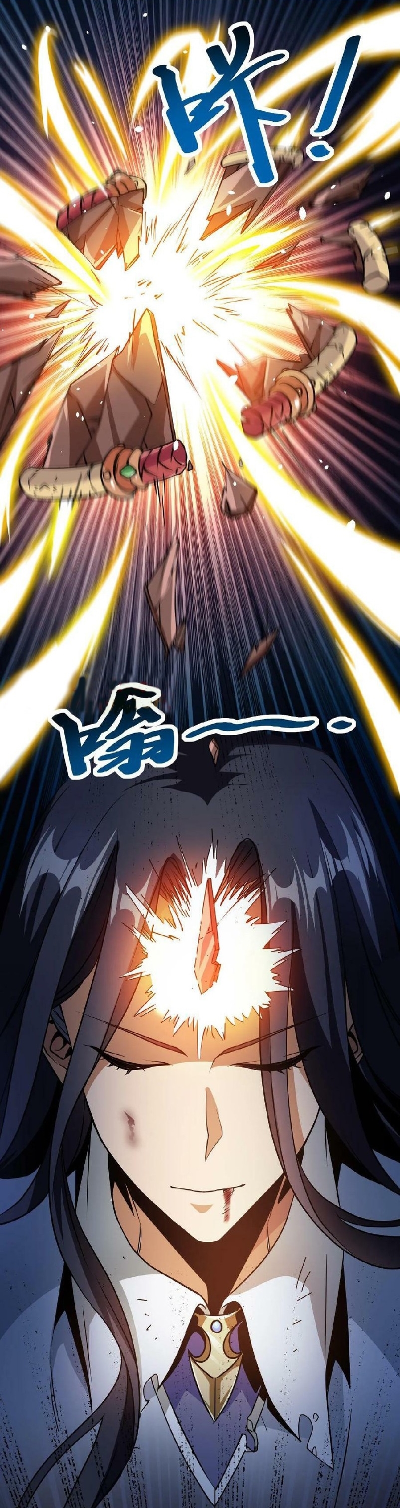 เวทย์รักษาสั่งตาย (If I Use My Healing Skills, You May Die) ตอนที่ 1 หน้า 11