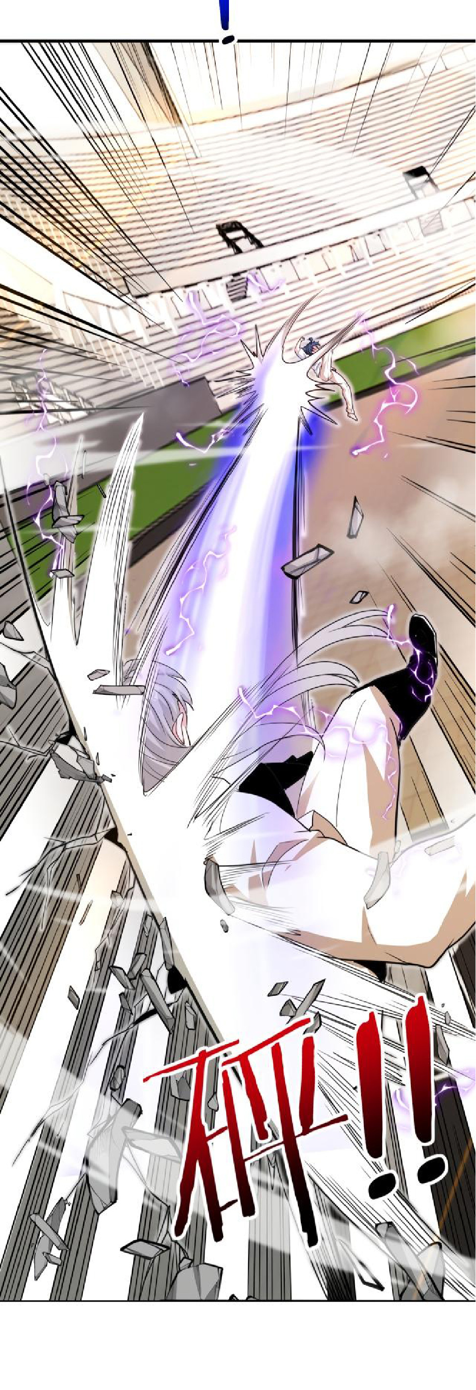 Super god system  ระบบสุดเทพ ตอนที่ 102 หน้า 14