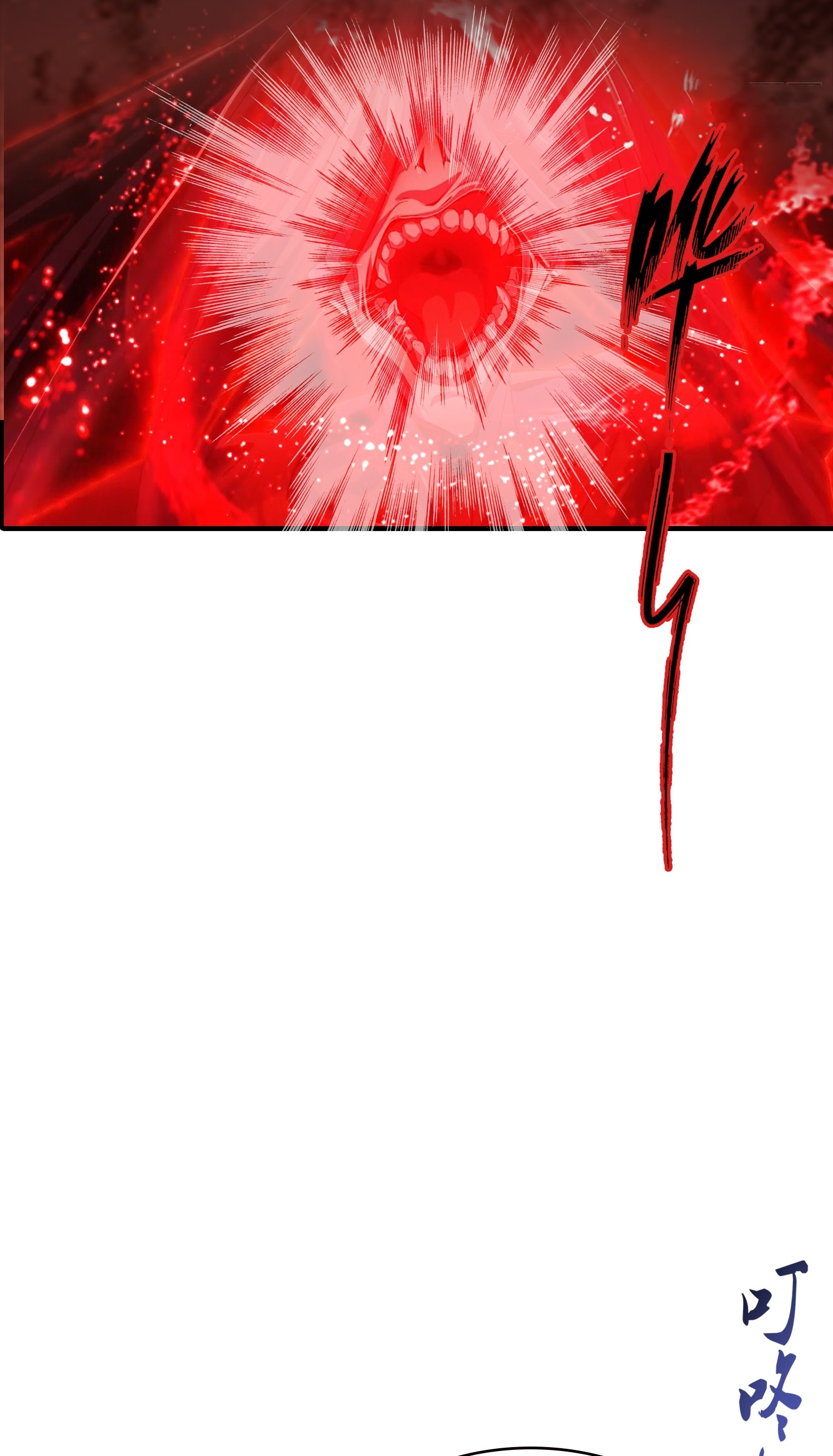 จอมยุทธ์ปราบผี  แค่ลงเขาโลกก็สั่น ตอนที่ 2 หน้า 25