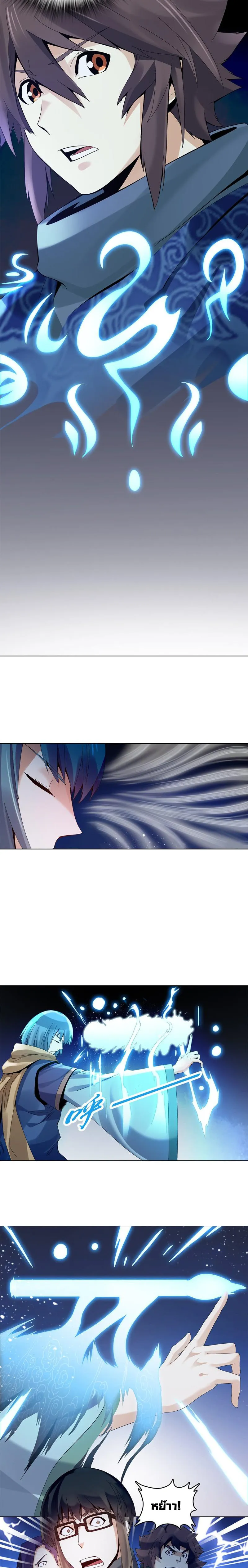 (จบ) Heavenly God Mnemonic (กำเนิดใหม่เทพวรยุทธตระกูลหยาง) ตอนที่ 7 หน้า 31