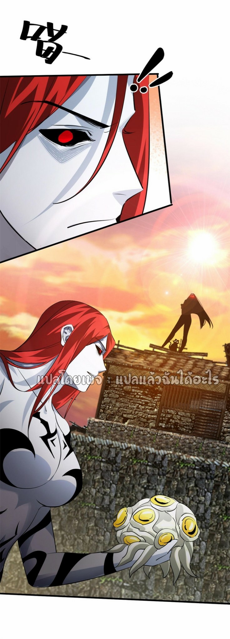 รูเล็ตเวิลด์ สุ่มไอเทมเอาชีวิตรอด ตอนที่ 129 หน้า 44