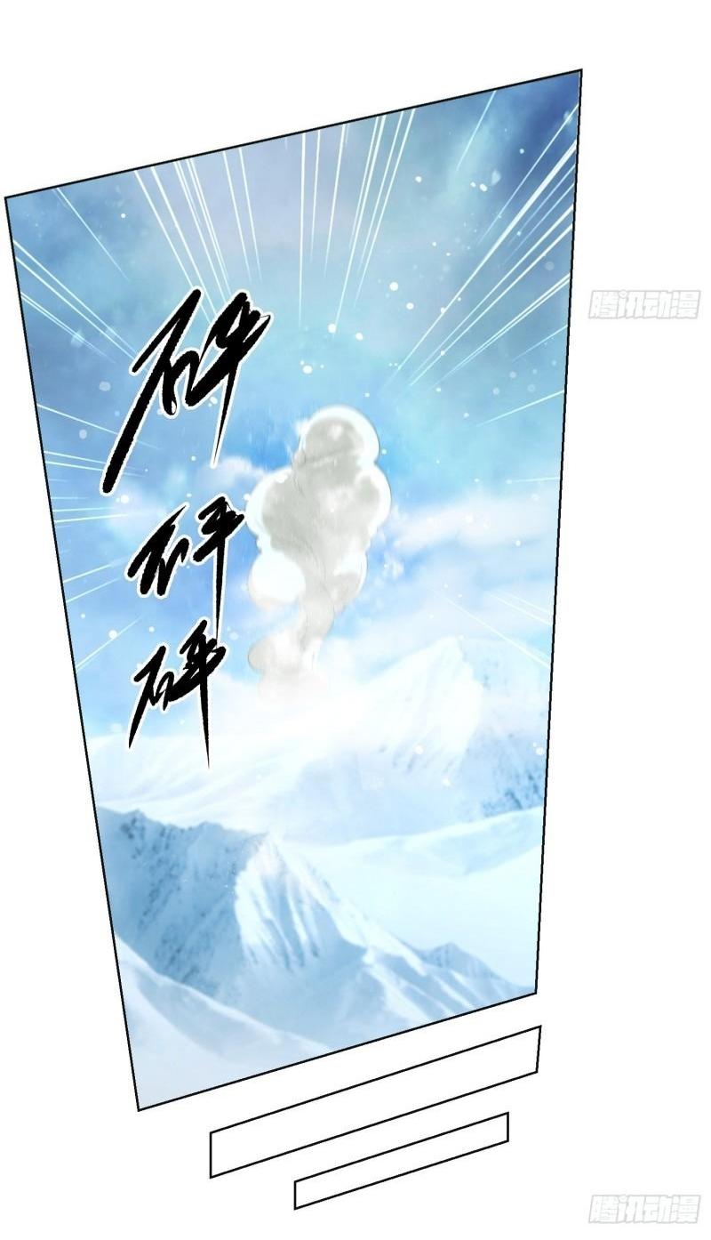 THE FIRST ORDER ตอนที่ 125 หน้า 29