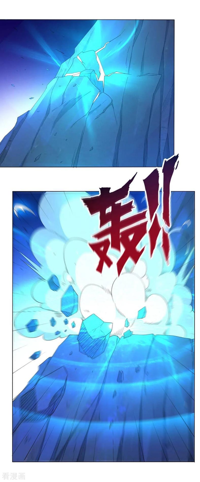 ข้ารับใช้ชั้นหนึ่ง ตอนที่ 20 หน้า 21