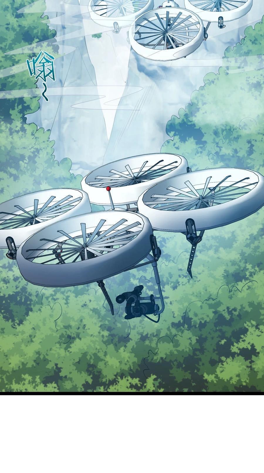 เทพวายร้ายกลับชาติมาเกิดใหม่ ตอนที่ 128 หน้า 20