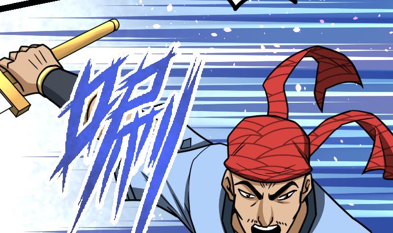 Peerless sword god เทพกระบี่ไรเทียมทาน ตอนที่ 41 หน้า 38