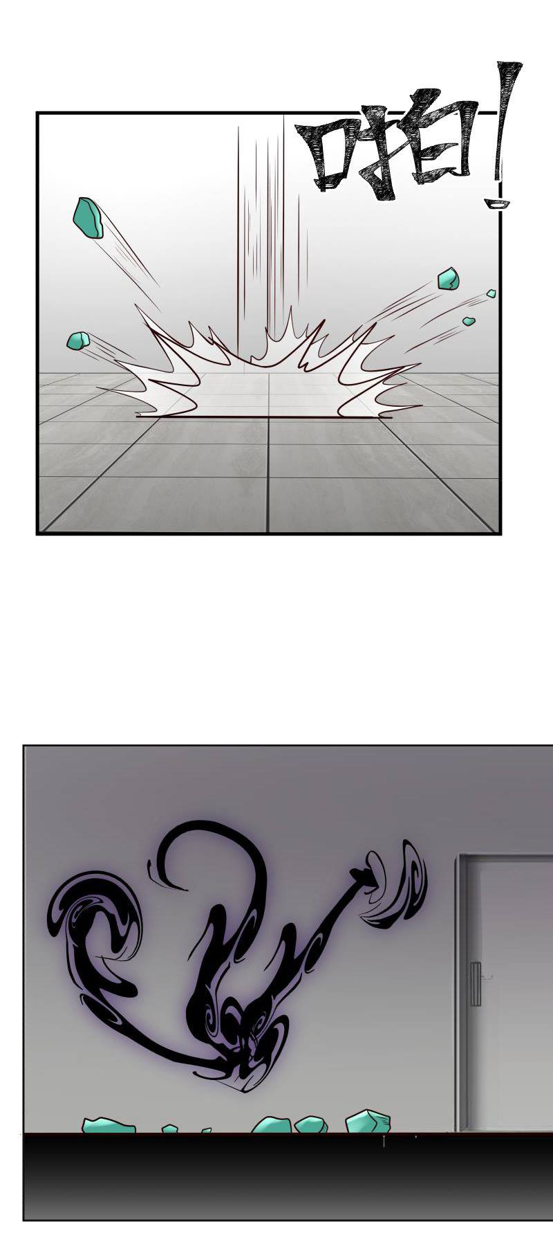 I have dragon in my body ตอนที่ 93 หน้า 6