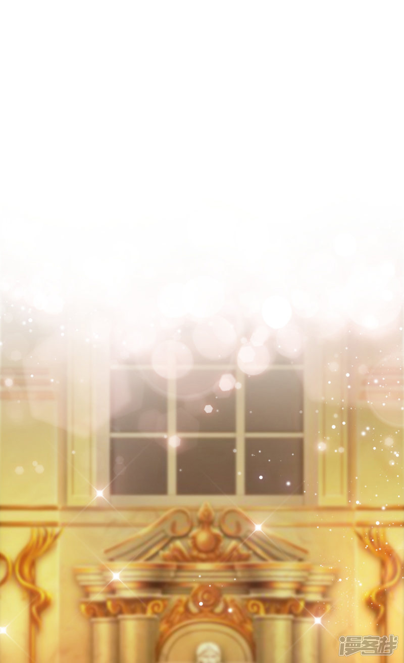 ราชาดอกไม้อมตะ ตอนที่ 32 หน้า 28