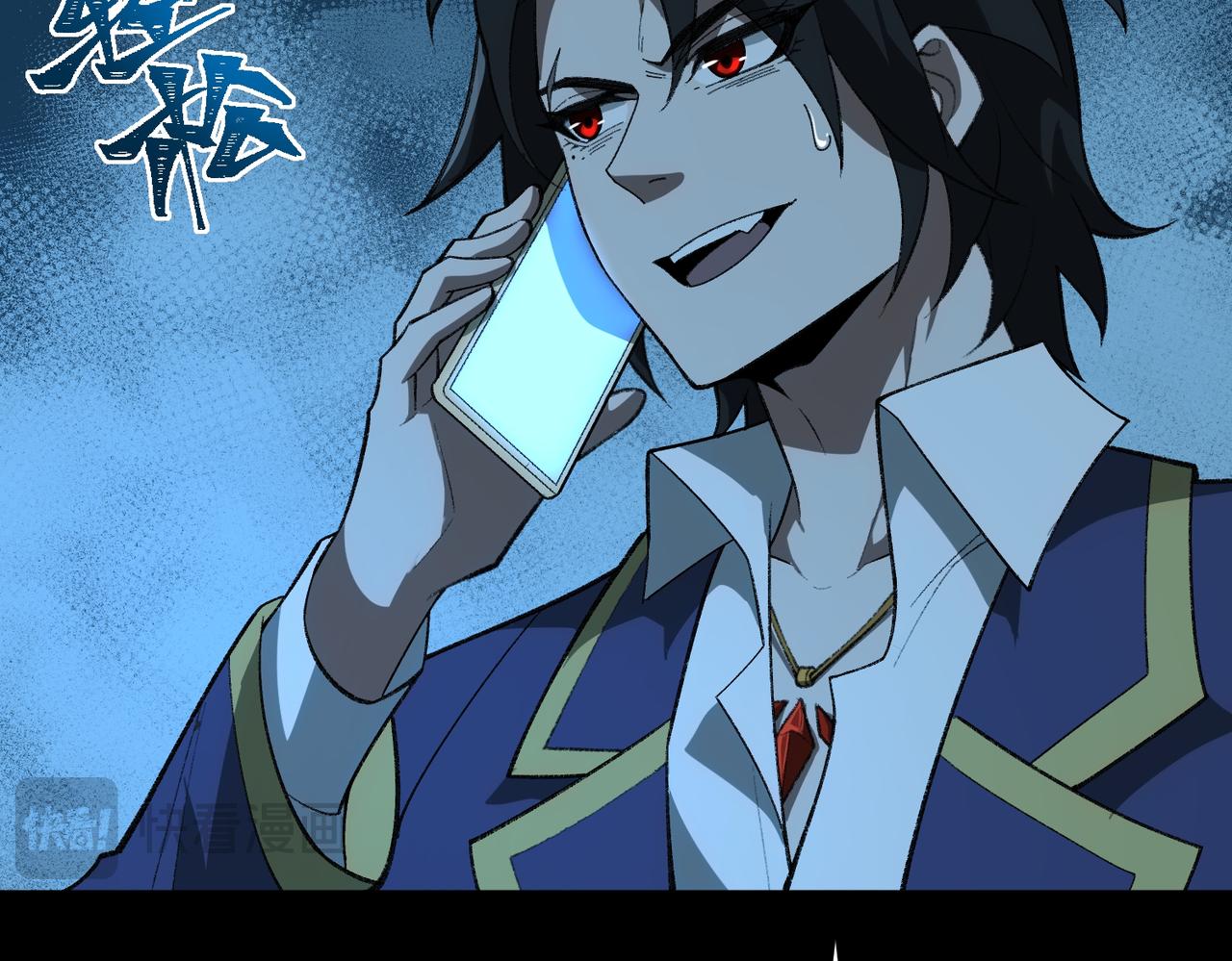 I created an Urban Legend ตอนที่ 28 หน้า 77